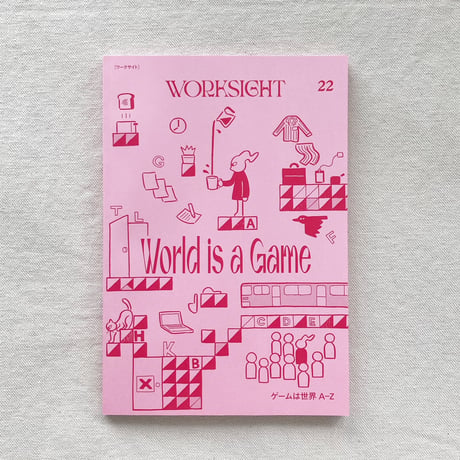WORKSIGHT 22号