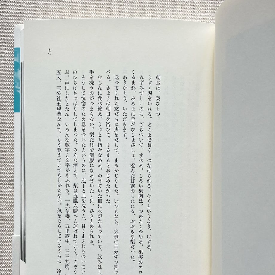 5ffacfe98a4572223f6a3715