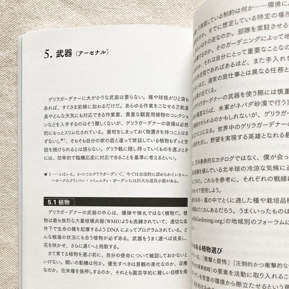 6704f802835a6704d9380305