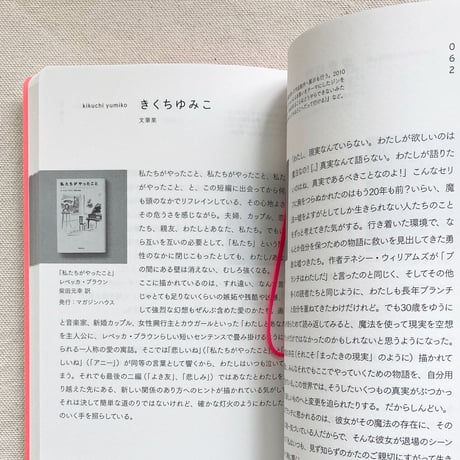 肝腎