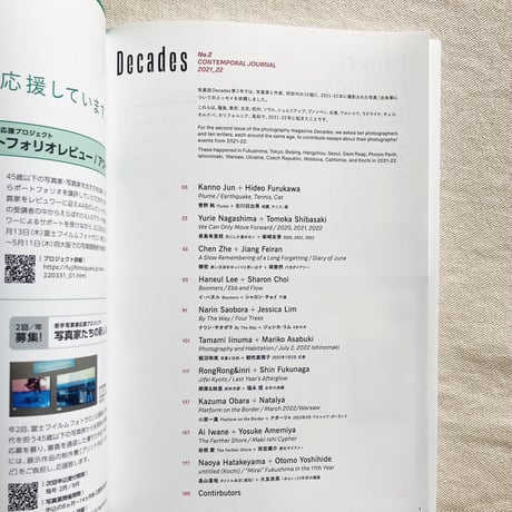 Decades No.2