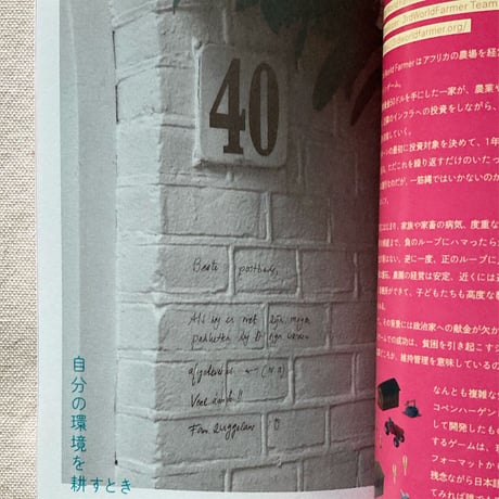 MOMENT issue03