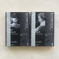 ジュリー・フィリップス｜男たちの知らない女Ⅰ,Ⅱ