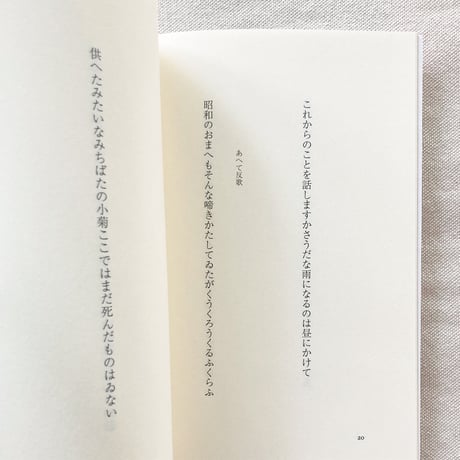平井弘｜遣らず