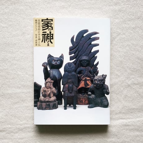 松竹梅鶴の図 石川有隣 Y250 松竹梅鶴の図石川有隣Y250