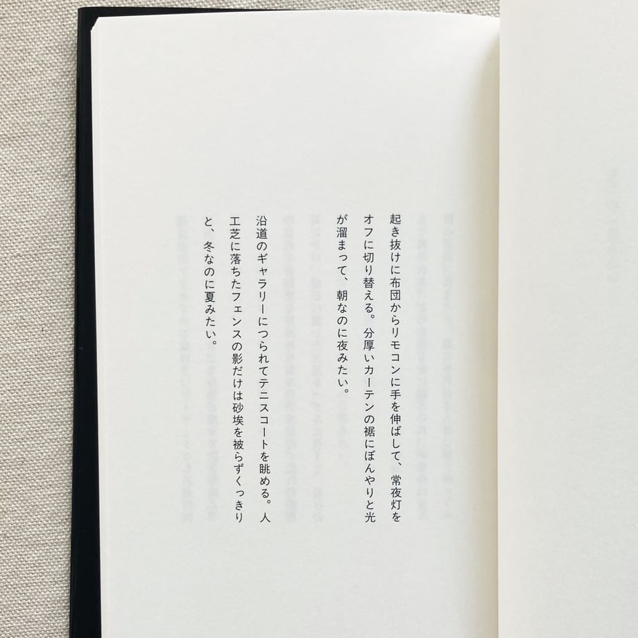 69ec8468bfa28763c8108189