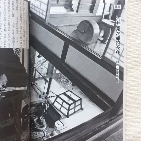 建築と日常 no,5