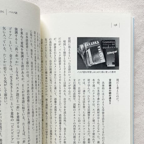 「その他の外国語文学」の翻訳者