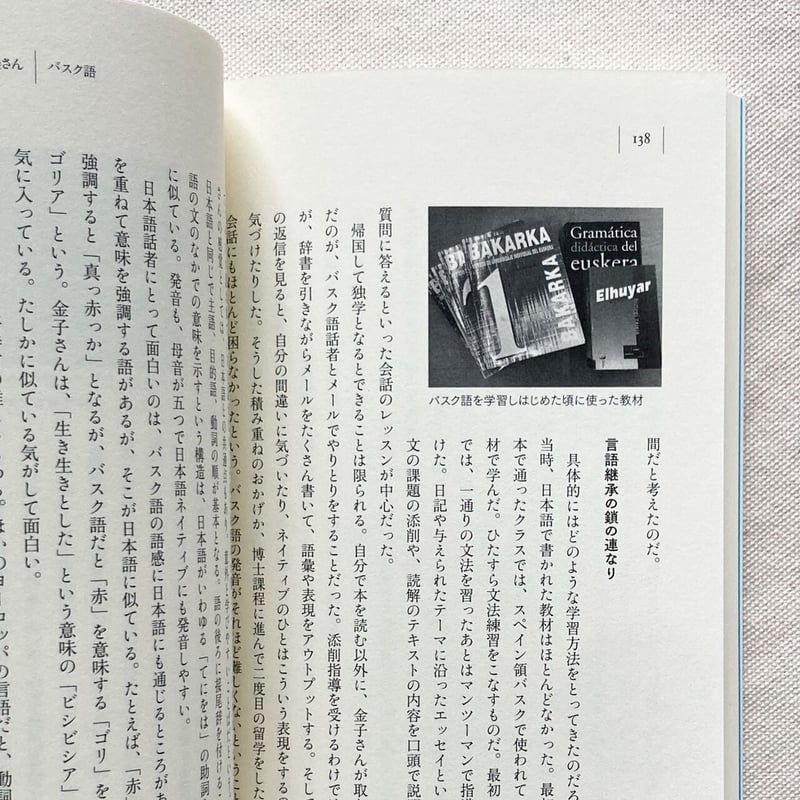クレバスに心せよ! アメリカ文学、翻訳と誤読 クレバスに心せよ! アメリカ文学、翻訳と誤読 クレバスに心せよ
