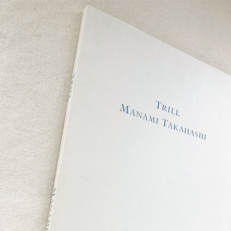高橋マナミ｜TRILL