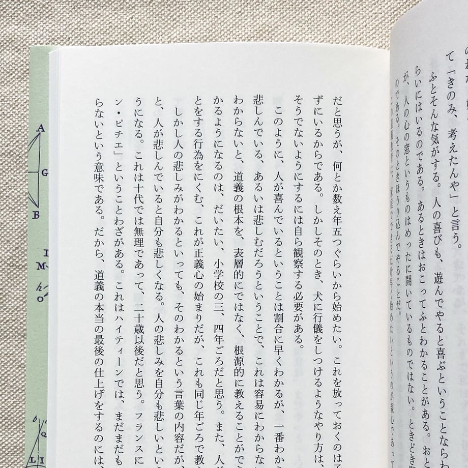 609fa69a0e24036f76378177
