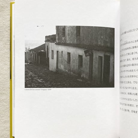 五味太郎｜6Bの鉛筆で書く