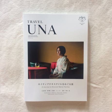 TRAVEL UNA 創刊号