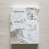 Savoir & Faire 土