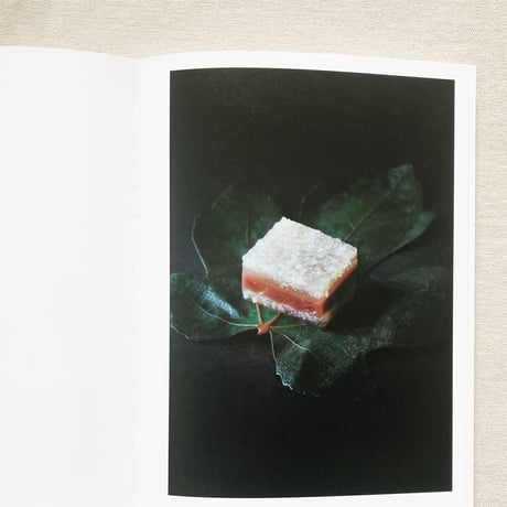 杉山早陽子｜御菓子丸の菓子