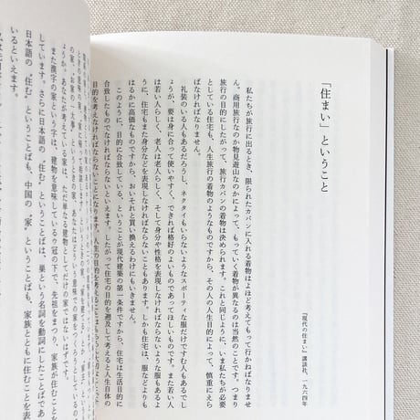 精選建築文集1