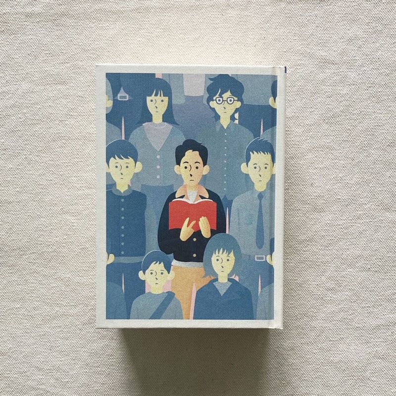 阿久津隆　読書の日記 4冊セット 阿久津隆｜読書の日記 InDesign 入籍 山口くん | 曲線