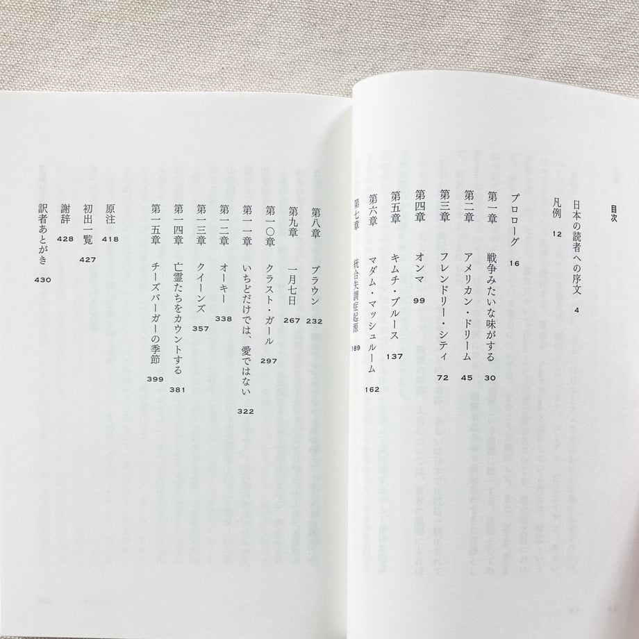 691c43556f1dc9377caface0