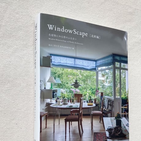 Window Scape 北欧編