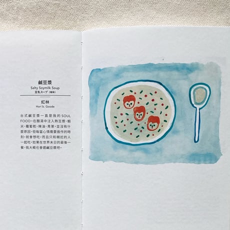 MY FAVORITE ASIAN FOOD