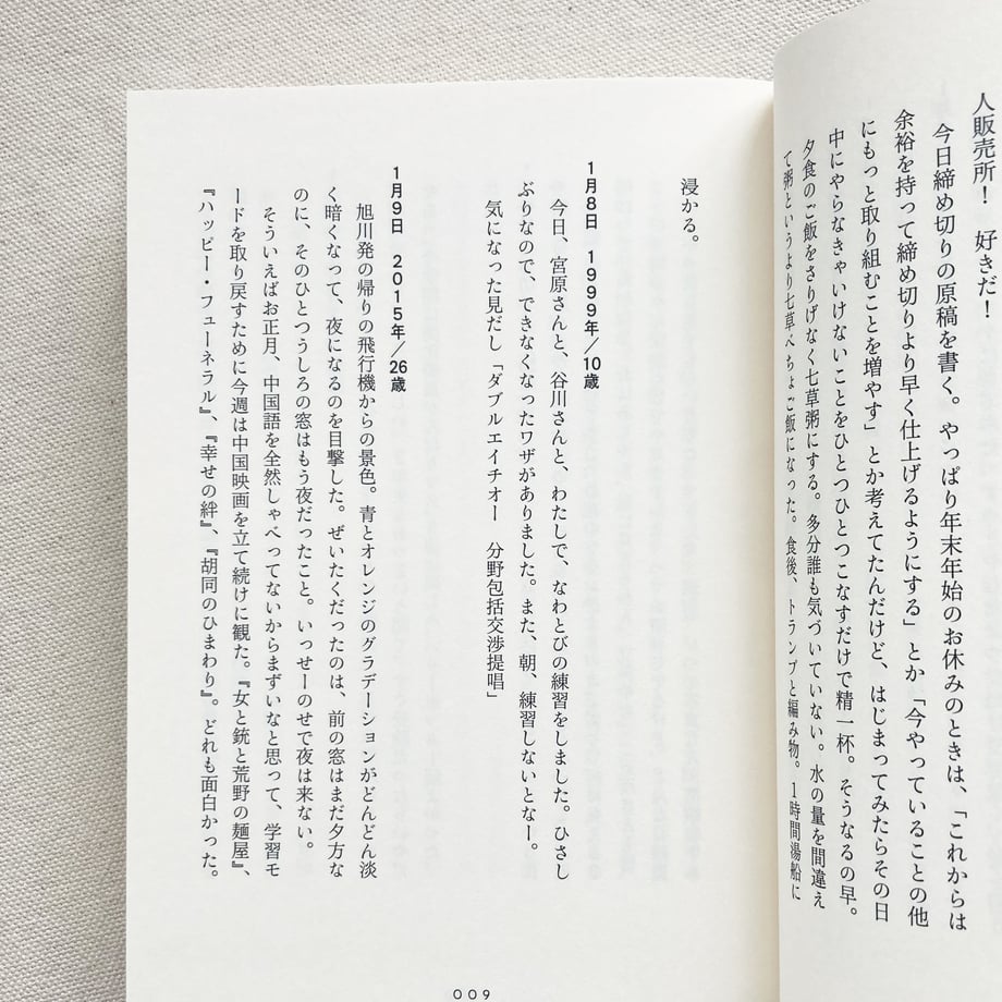69451b1a0662f2069b0355af