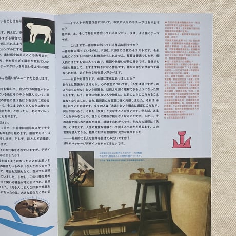 目目 mokumoku illustration book vol,2