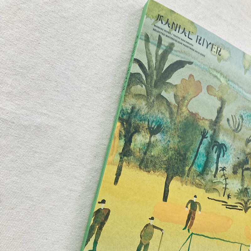 中村忠ニ　ひまわり　デッサン　貴重　希少 中村太一｜MANIAC RIVER | 曲線