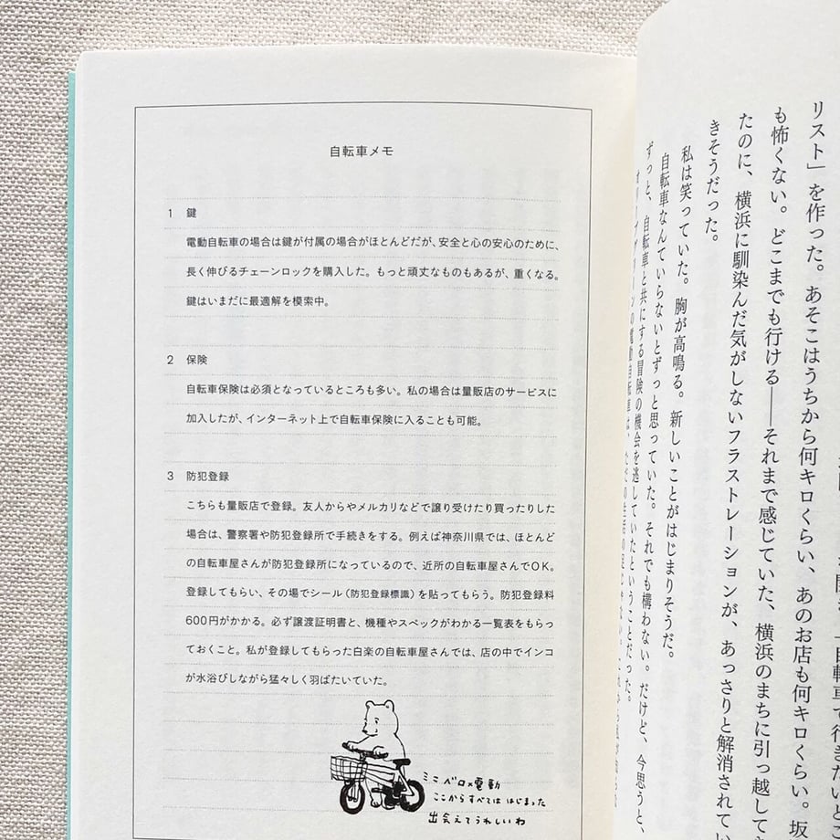 634910fff5197336453f3f2e