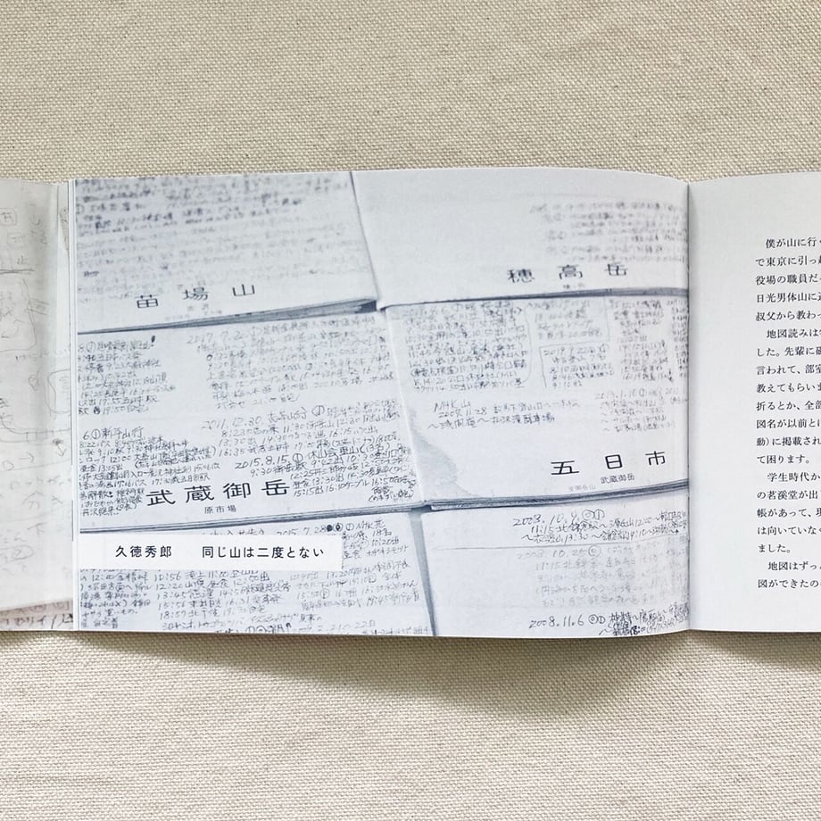63356507f5197341ccb8498b