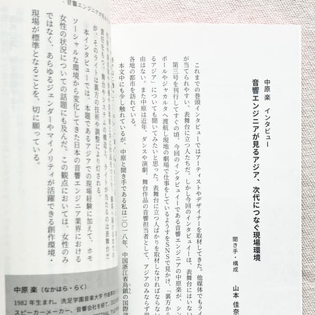 オフショア 第四号