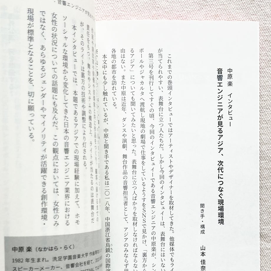 66d6cf6657ef72067f634f7c