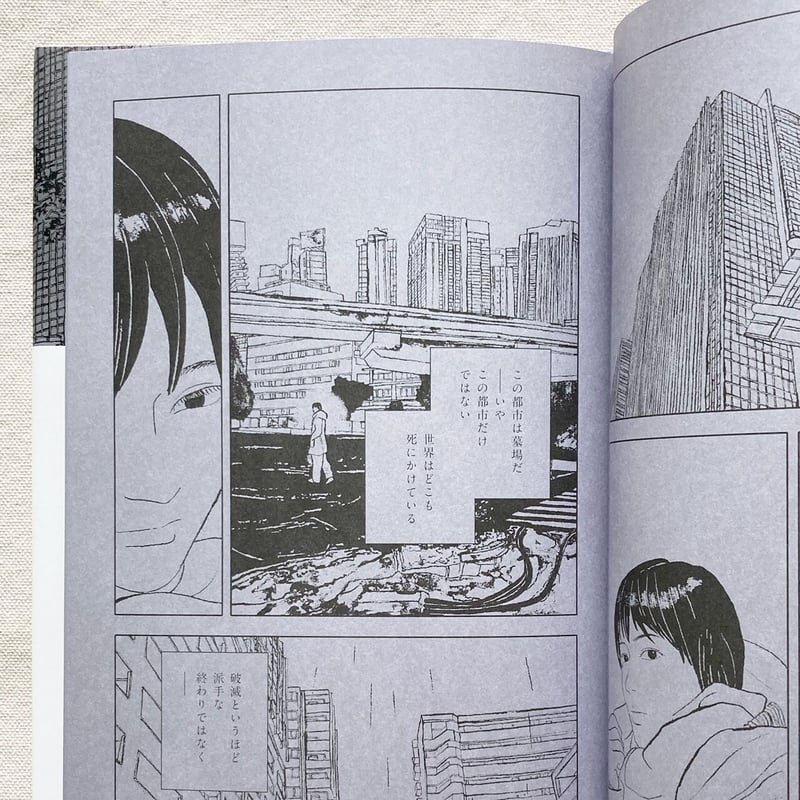 森泉岳土 夢見るふたり ED15 直筆サイン ジクレー作品 リトグラフ 森泉岳土 夢見るふたり ED15 直筆サイン ジクレー作品
