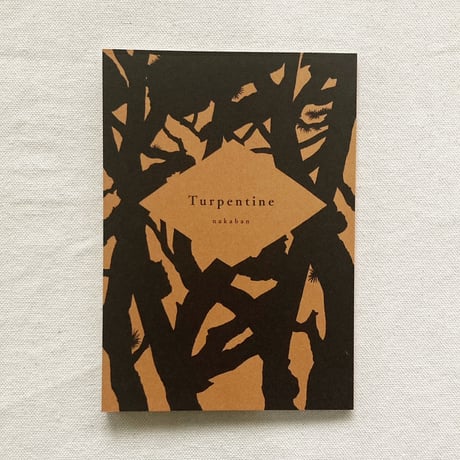 nakaban｜Turpentine