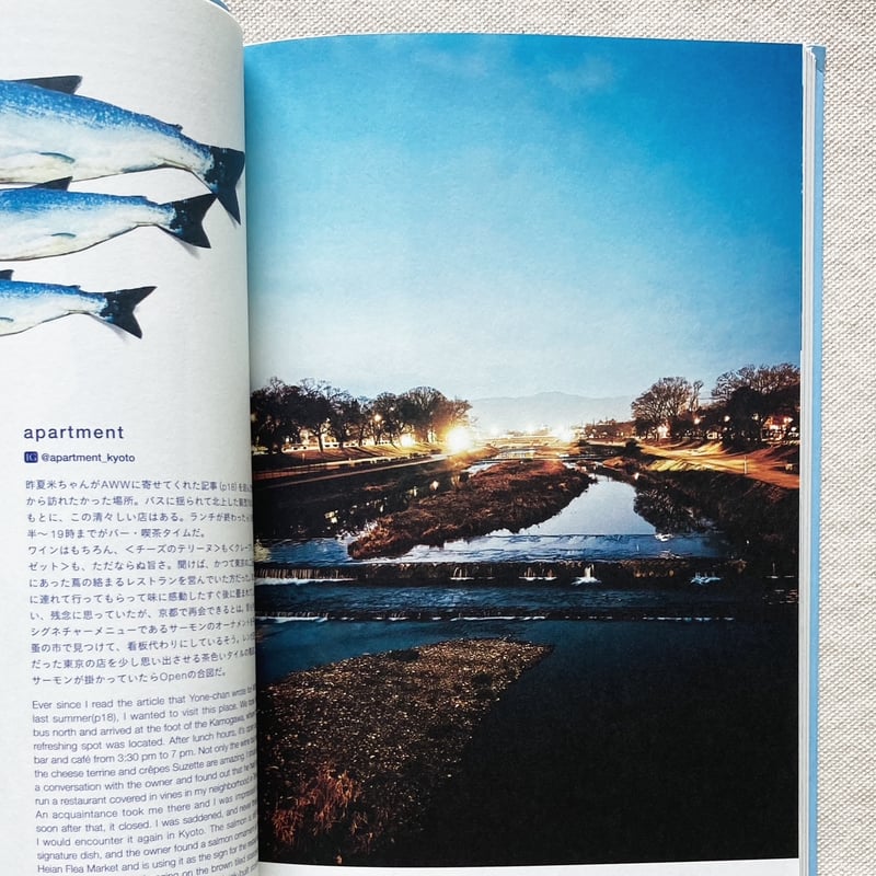 L'APÉRO JOURNAL ISSUE 2 | 曲線