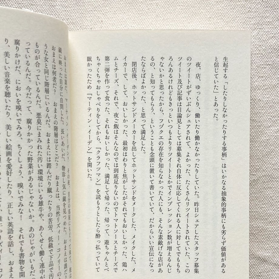 64672af751153c00755294d3