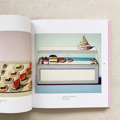 Wayne Thiebaud｜delicious metropolis
