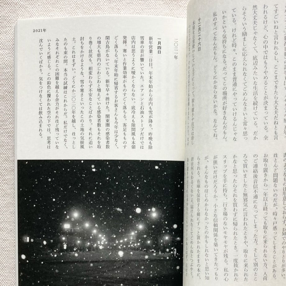 64a668c3ff9a530031cf04b1