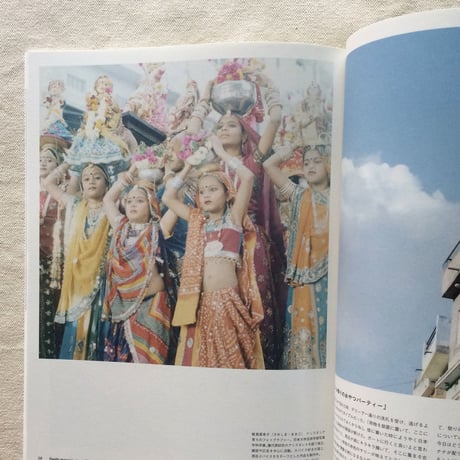 OYATTU MAGAZINE issue #2