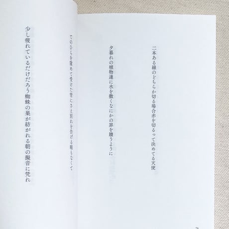 九重 3