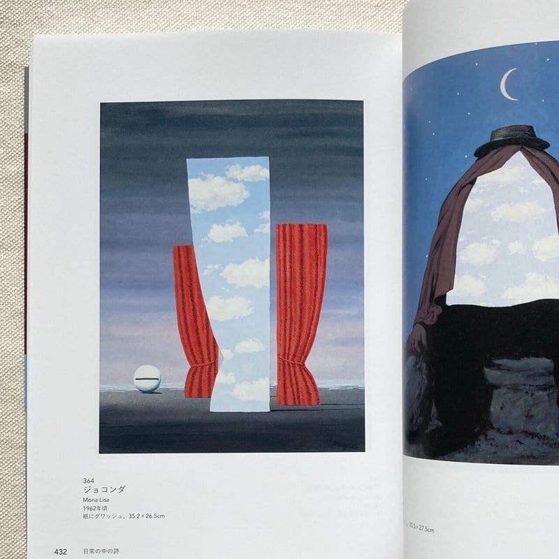 高桑マリア　珍しい画家です 高桑マリア 珍しい画家です 高桑マリア 珍しい画家です - メルカリ