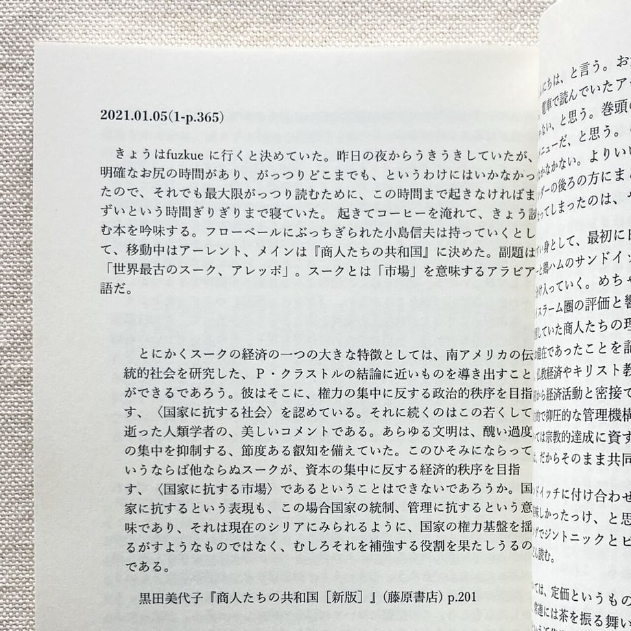 625264e0be482f7055741ba3
