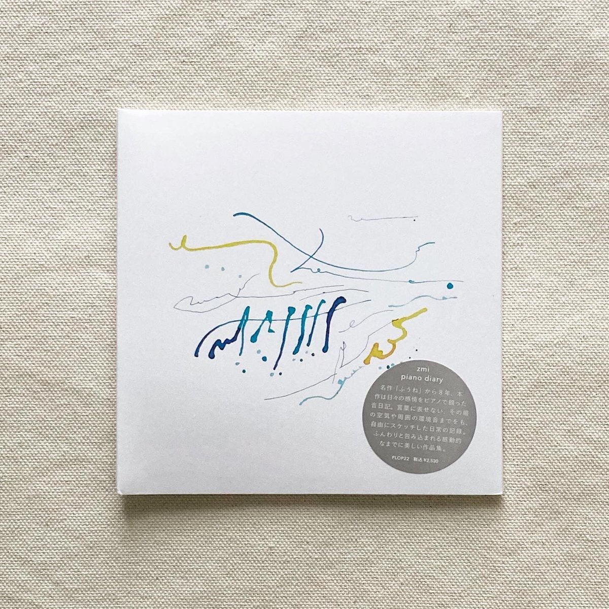【中古】 Mini Album: Acoustic Diary 中古】 Mini Album: Acoustic Diary 中古】 Mini Album