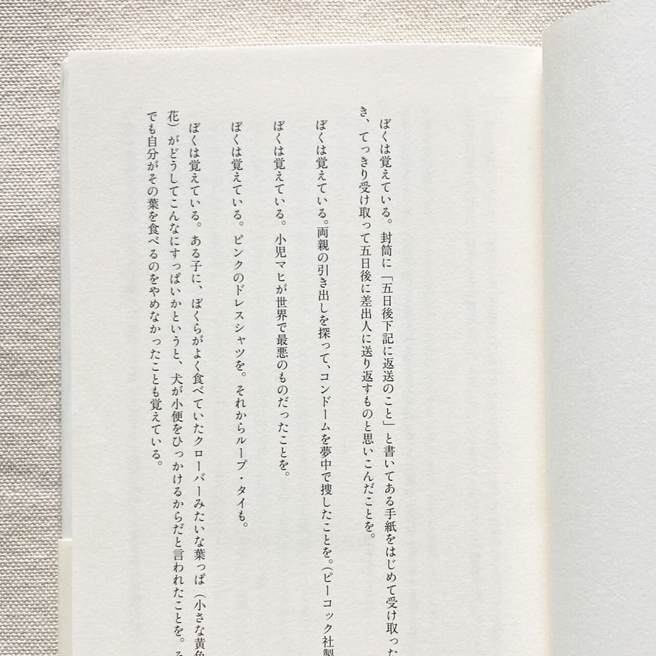 64c8a6563e183e002b70f318