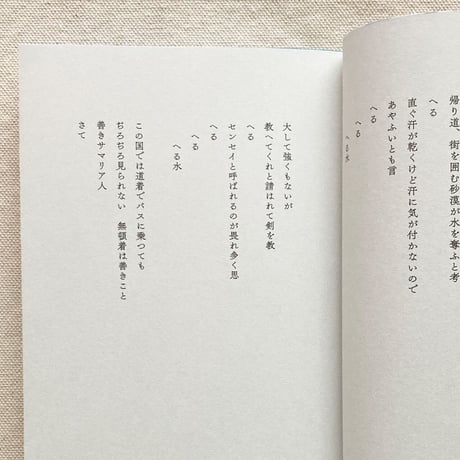 千種創一｜イギ