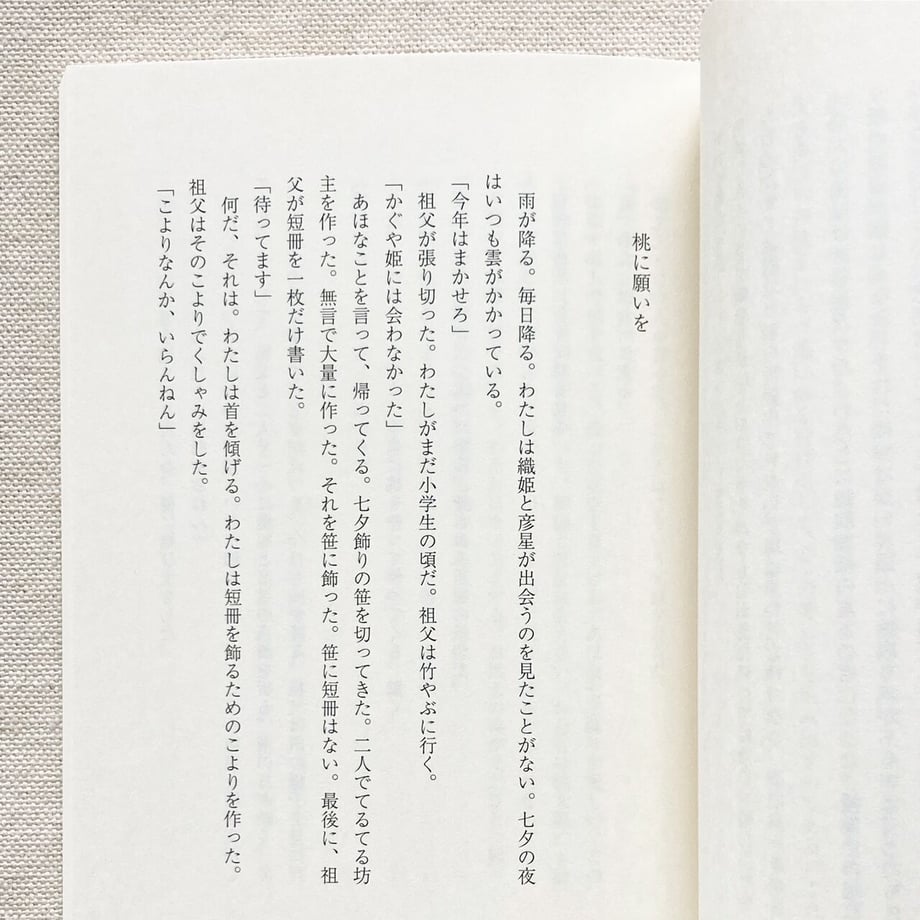 641ffccae88e810031e485ac