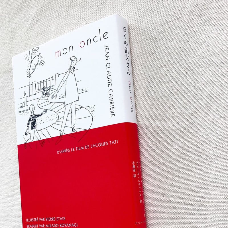 アメリカの伯父さん('80仏) Amazon.co.jp: アメリカの伯父さん [DVD] : ジェラール