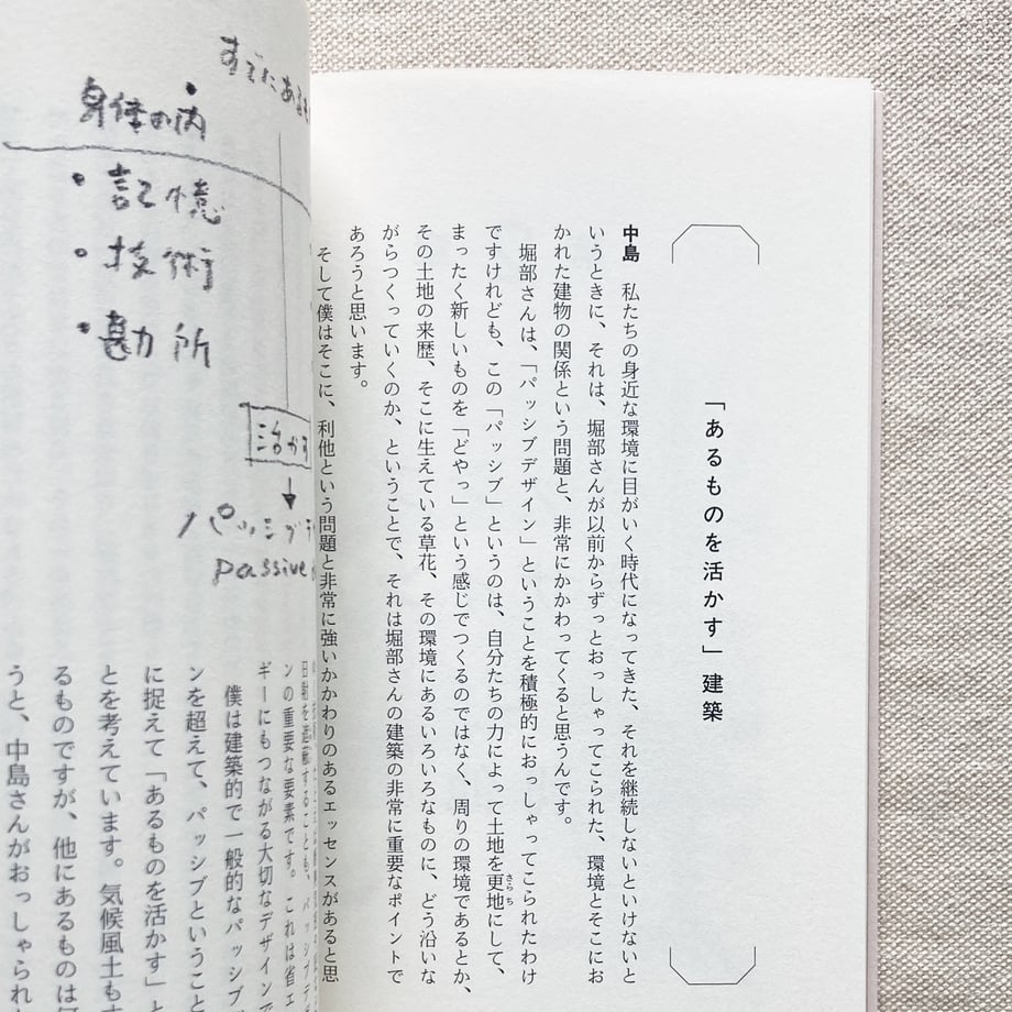 6847db67646cf13078fb0eaf