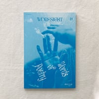 WORKSIGHT 21号