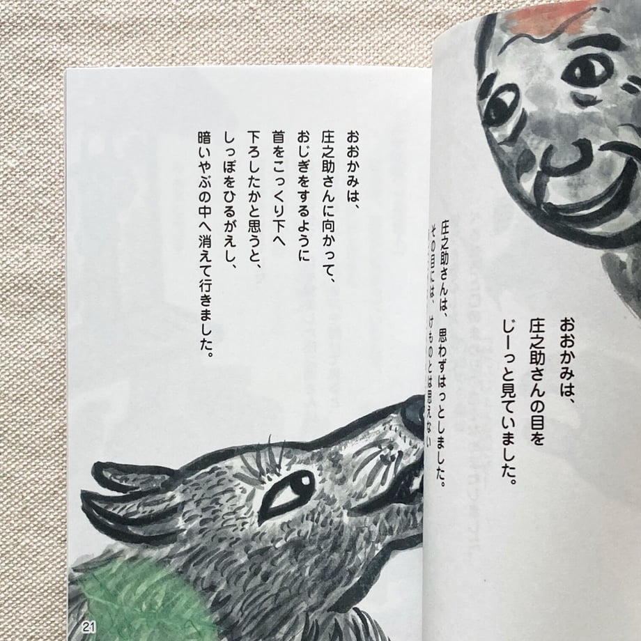 60d57cfe46e30e7558a43525