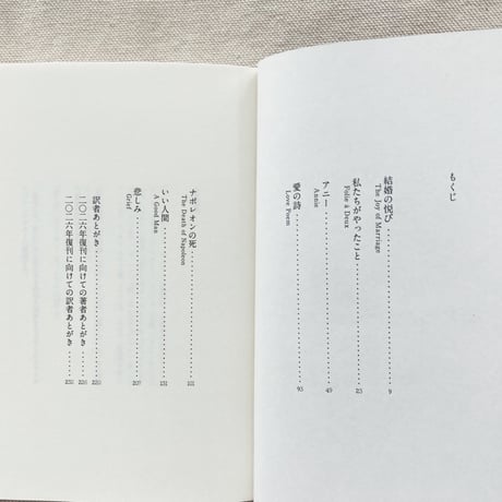 レベッカ・ブラウン｜私たちがやったこと